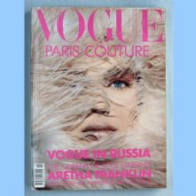 Vogue Magazine - 1990 - October